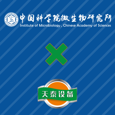 山東天泰，助力科研！